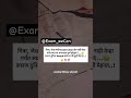 #mpsc #motivation #struggle #motivationalvideo #shorts #viral #maharashtra #marathi #mehanat