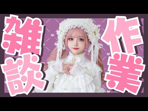🌟フォートナイトでビクロイ目指すっ！まったりだけど負けないよっ🎮【星空みむ】