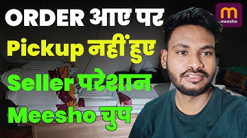 Meesho Seller Ka Sach! Pickup Nahi Aata – Kaun Lega Jimmedari? | Meesho Courier Expose