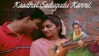 Kaadal Sadugudu Kannil | Alaipayuthey | ARR | Veena Cover