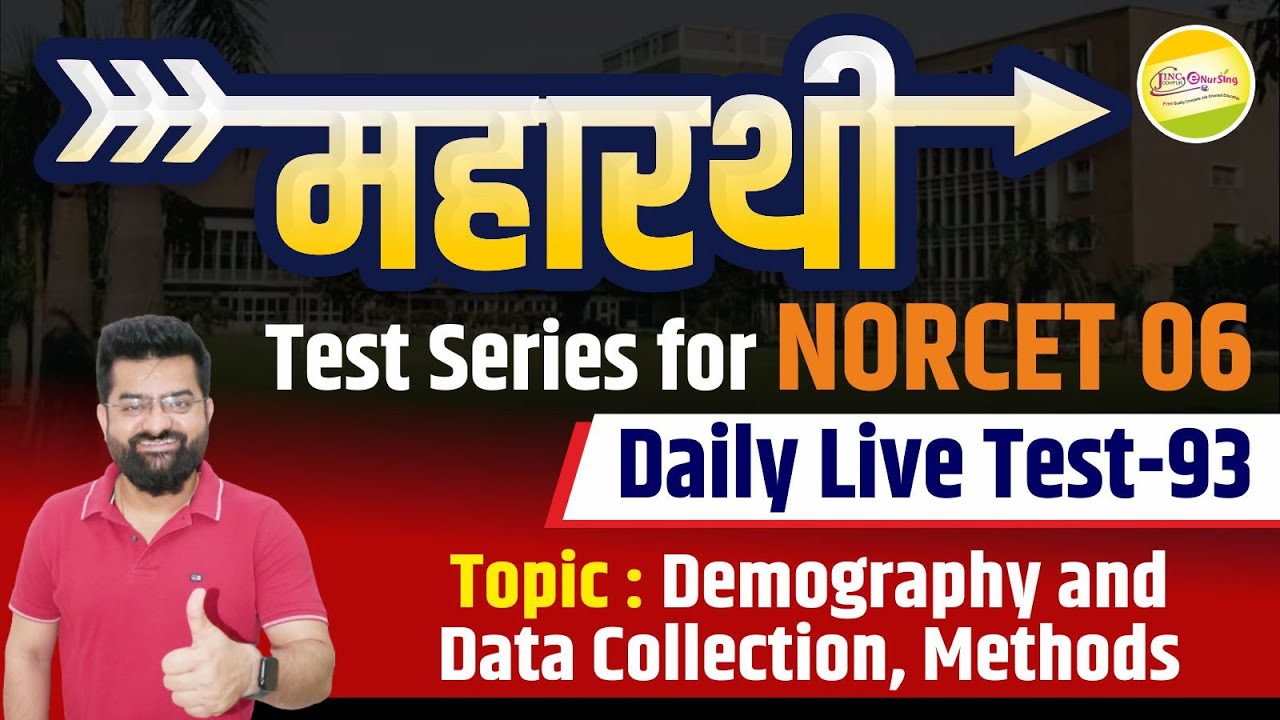 Demography and Data Collection, Methods | NORCET Mains #महारथी Test series #93 JINC Jodhpur