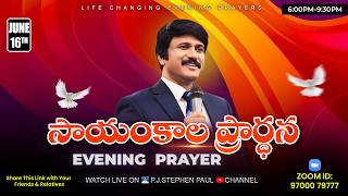 June 16th, Life Changing Evening Prayers- సాయంకాల ప్రార్థనలు - #live P.J. Stephen Paul