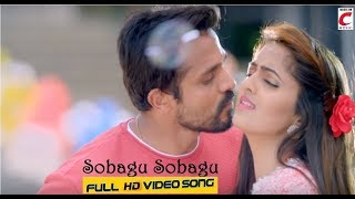 Raja Loves Radhe - Sobagu Sobagu Video Song Vijay Raghavendra Radhika Preeti New Kannada
