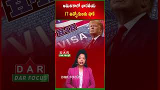 Thousands of Indians on H-1B Visa in Crisis Amid Massive Tech Layoffs | Latest updates | DAR FOCUS