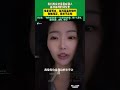 我們其實總是困在別人 各種各樣的評價里 但是要明白 當洪流涌向你時 你被淹沒 錯并不在你 要記住 你的心里住著一個金光燦燦的你 那個人愛你 想要你贏 蓬勃 快樂 我們其實總是困在別人 各種各樣的評價里 但是要明白 當洪流涌向你時 你被淹沒 錯并不在你 要記住 你的心里住著一個金光燦燦的你 那個人愛你 想要你贏 蓬勃 快樂