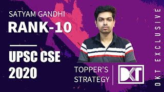 Rank 10 UPSC CSE 2020 | Satyam Gandhi's Strategy | रैंक 10 CSE 2020 सत्यम गांधी की स्ट्रेटेजी