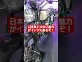 【これぞ究極のレトロバイク!!】ロイヤルエンフィールドから日本初公開3台をイッキ見!#東京モーターサイクルショー2025 #tokyomotorcycleshow2025 #shorts