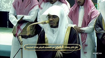 فجر الاثنين 23 ربيع الأول 1447هـ للشيخ ياسر الدوسري | ما تيسر من سورة هود .