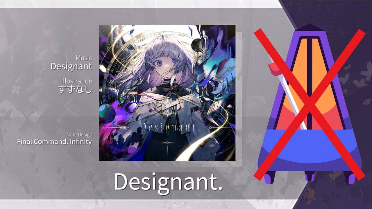 [SGT With Beat Transcription] Designant. - Designant | BYD 11.9 | NO METRONOME