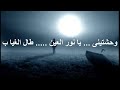 وحشتيني يا نور العين 