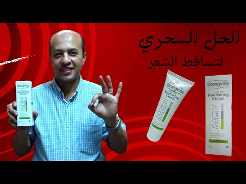 الحل السحري لتساقط الشعر 