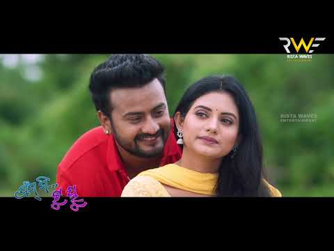 FROM ME TO YOU II OFFICIAL VIDEO II E KEUN RUTU II Amlan, Jyoti & Shradha II Rista Waves II