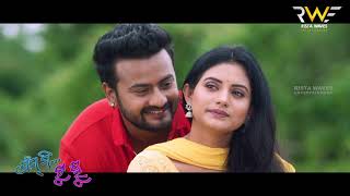 FROM ME TO YOU II OFFICIAL VIDEO II E KEUN RUTU II Amlan, Jyoti & Shradha II Rista Waves II