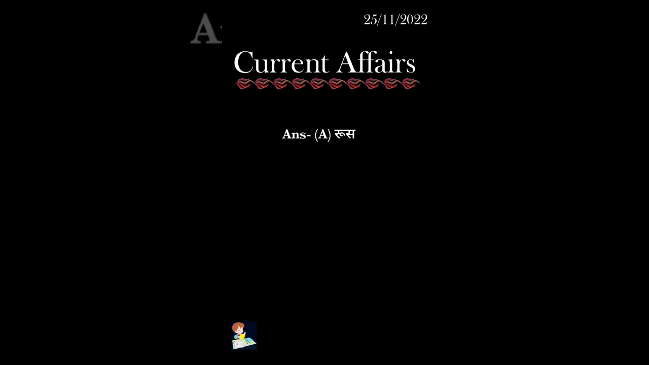 current affairs 25th November 2022 