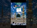Coming soon 5 jo 12 Rabi awwal #dhoom #mohammad #trendingshorts #trending #trend #fypシ゚viral