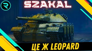картинка: CS-67 SZAKAL ● ТАКИЙ ПОВИНЕН БУТИ Leopard ● ШЛЯХ ДО 3х ПОЗНАЧОК №1 - 73.33% #wot #wot_ua #roha_wot