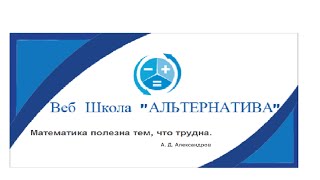 Итоговая контрольная работа 6# Алгебра 8 класс Итоговая контрольная работа 6# Алгебра 8 класс