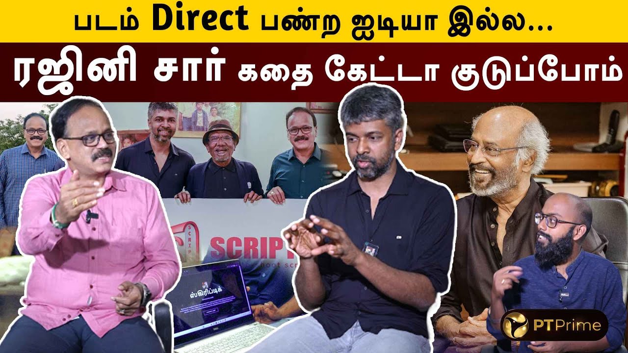 "சினிமாவுக்கு கதை இருக்கா…" - Kollywoodக்கு புது ஐடியா! | ScripTICK | Madhan Karky | Dhananjayan