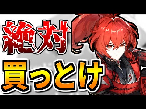 原神 韓国 おみくじ カード ディルック 原神 韓国 おみくじ カード ディルック - メルカリ