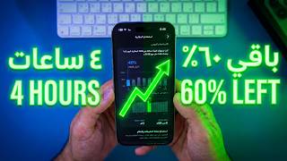 iOS 26.5 Beta 4 النتيجة النهائية بعد ايام ! هل استقر الآيفون؟