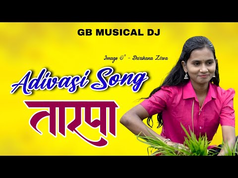 Adivasi Song Tarpa ( तारपा म्युझिक ) Darshana Zirva | Tarpa King Musical DNH ( GB MUSICAL DJ )