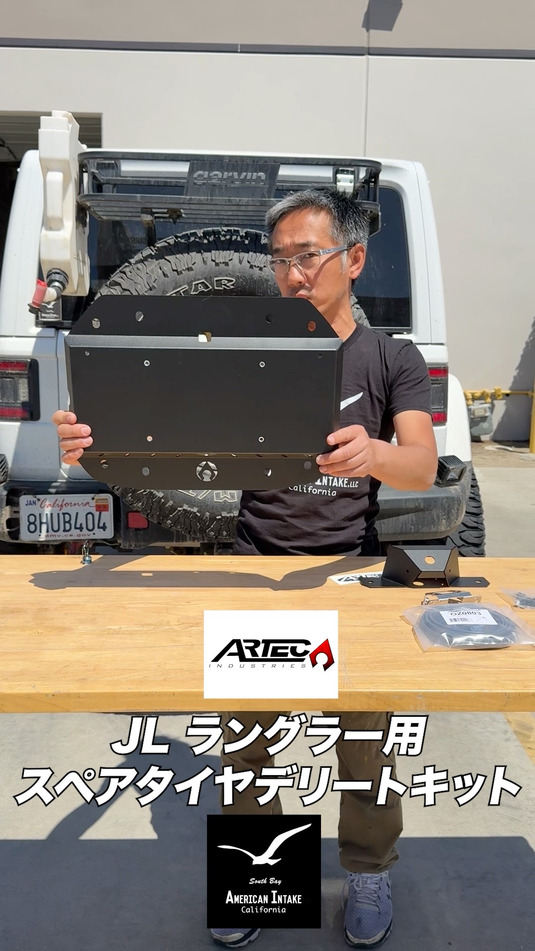 Lightweight and durable aluminum delete kit. Artec Industries