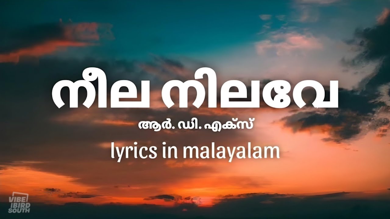 Neela Nilave Lyrics in Malayalam    RDX  Shane NigamKapil Kapilan Sam CS Manu Manjith