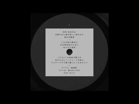 Hoshina Anniversary - Haru Wa Akebono [ESP097] - YouTube