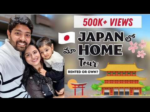 My Home Tour 🏡 || Japan Hi-Tech House || Indian House Tour in Japan || Telugu Vlogs