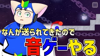 【音ゲー】難しいらしい音ゲーやります【もらいました】