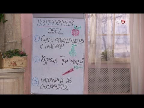 Разгрузочный обед. Барышня и Кулинар