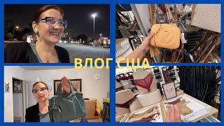 картинка: ЕДА / ОБЛОМ НА НОЧНОЙ ПРОГУЛКЕ / ШОППИНГ / ОПЯТЬ СУМКИ