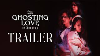 Official Trailer Club Friday The Series : Ghosting Love รักไร้ร่องรอย | CHANGE2561