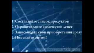 видео Антикризисные советы: как сэкономить на отпуске