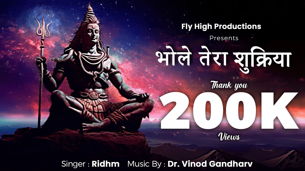 Bhole Tera Shukriya  Official Video  Ridhm  Shiv Shankar  Bholenath  Mahadev  New Song 2024