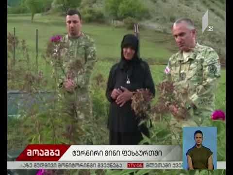 მუხრან შუკვანის სახელობის ტურნირი