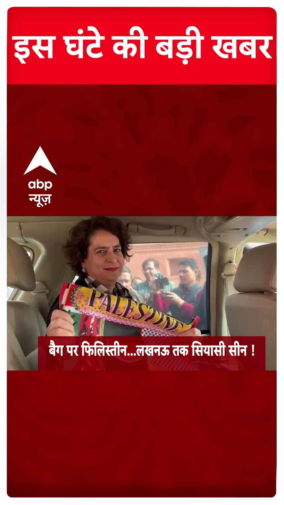 Top Headlines: देखिए इस घंटे की बड़ी खबरें | #abpnewsshorts