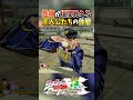 性格が垣間見える主人公たちの休憩【ジョジョの奇妙な冒険アイズオブヘブン】
