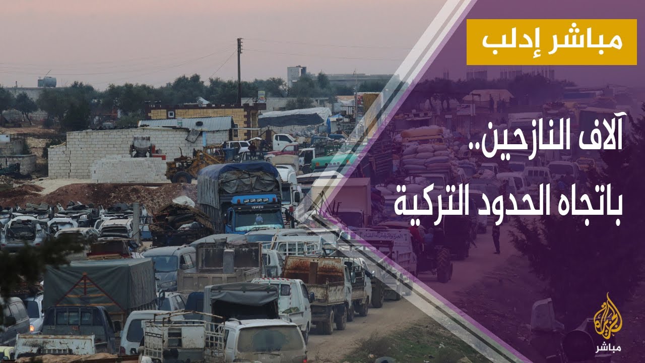 كأنها القيامة.. نازحون سوريون يفرون من الموت
