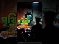 যুদ্ধটা না হলে কম্পিউটারই থাকত না! 😱💻