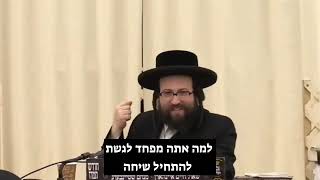 הגאווה לא מאפשרת לך לחיות - החיזוק היומי מהראש ישיבה ר' יואל ראטה שליט'א 🔥