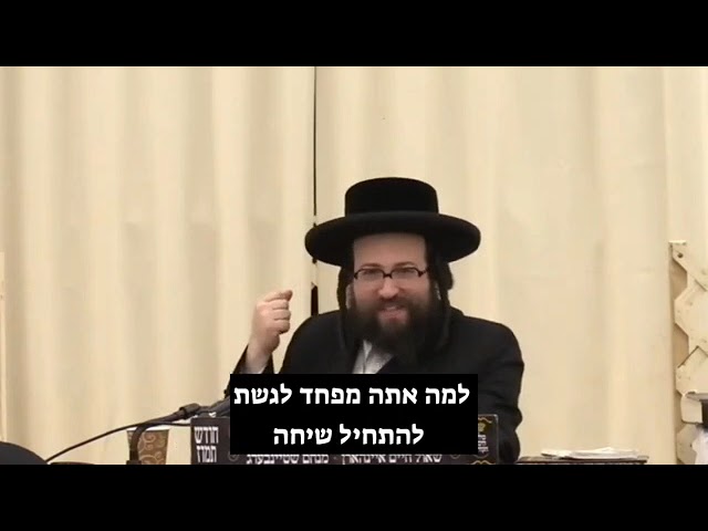 הגאווה לא מאפשרת לך לחיות - החיזוק היומי מהראש ישיבה ר' יואל ראטה שליט'א 🔥