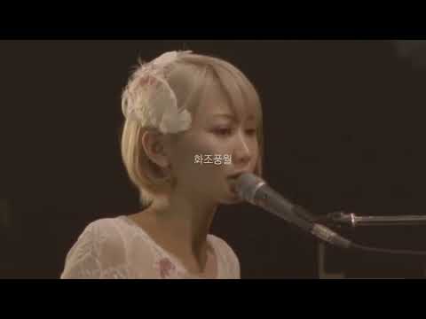 Sekai No Owari 세카이노 오와리 花鳥風月 화조풍월 한글자막 슬픔이 없는 세상에서도 과연 나는 널 사랑할 수 있을까