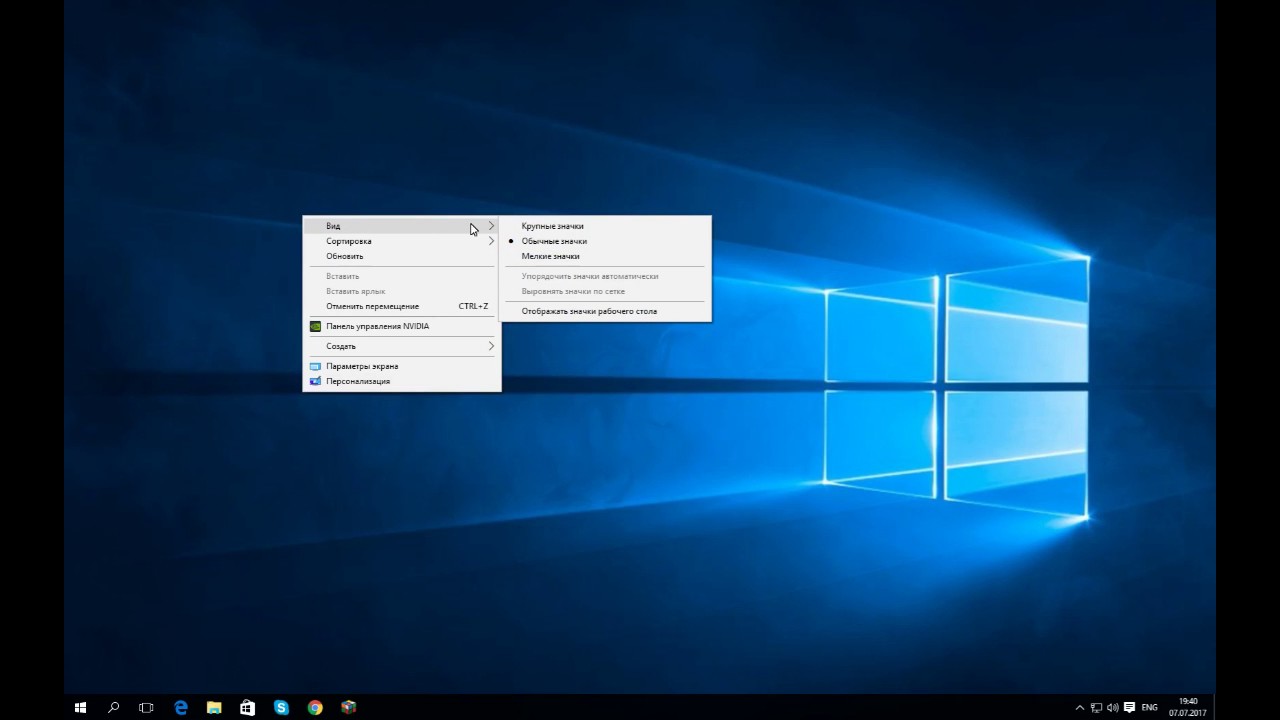 Исчезли Картинки С Ярлыков Windows 10