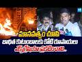 Gudivada Amarnath Comments On Vizag Steel Plant Incident | Chandrababu @SakshiTVLIVE