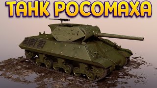 :   ( Tank Mechanic Simulator )