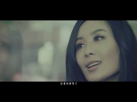 陳法拉 Fala Chen - 愛上鳥 Official MV