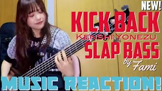 SUPER AWESOME BASS🎸米津玄師 Kenshi Yonezu - Kick Back -Slap Bass- by Fami(New!) | Music Reaction🔥