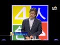 김종철 감독 [CTS- 4인4색] 1강 - 유대인은 왜 똑똑한가?