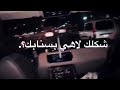 اغنيه هيه شخبارك 